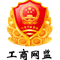 网（wǎng）络经济（jì）主体信息